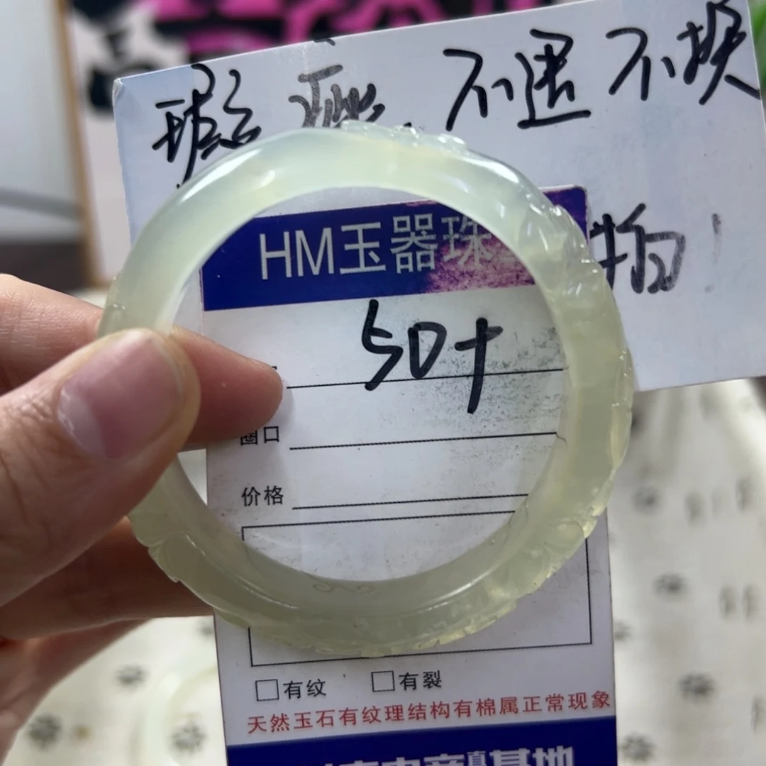 蛇纹石玉手镯未镶嵌535