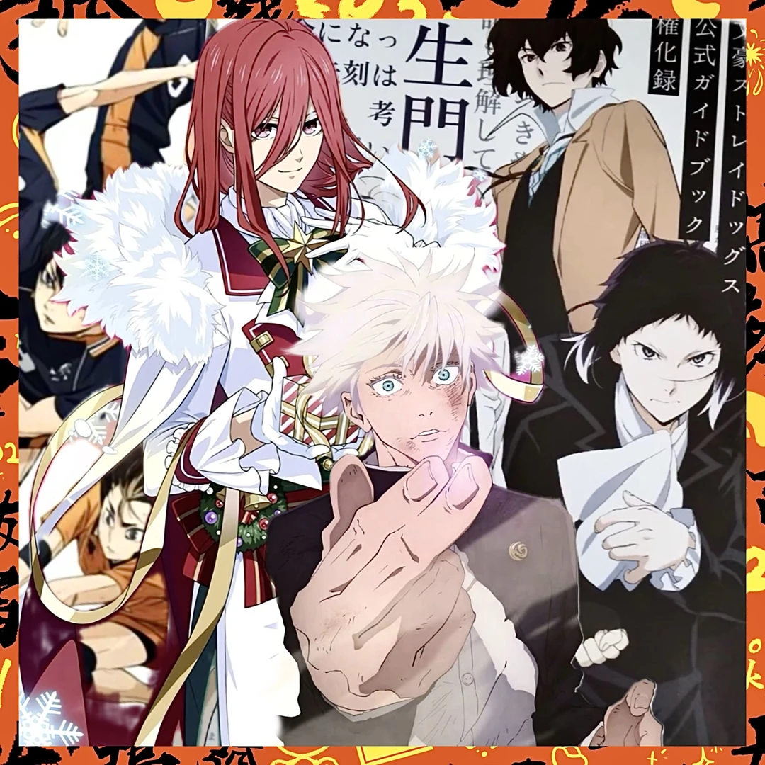 排球 文豪 蓝锁 防风铃 吧唧徽章（默认代拆）