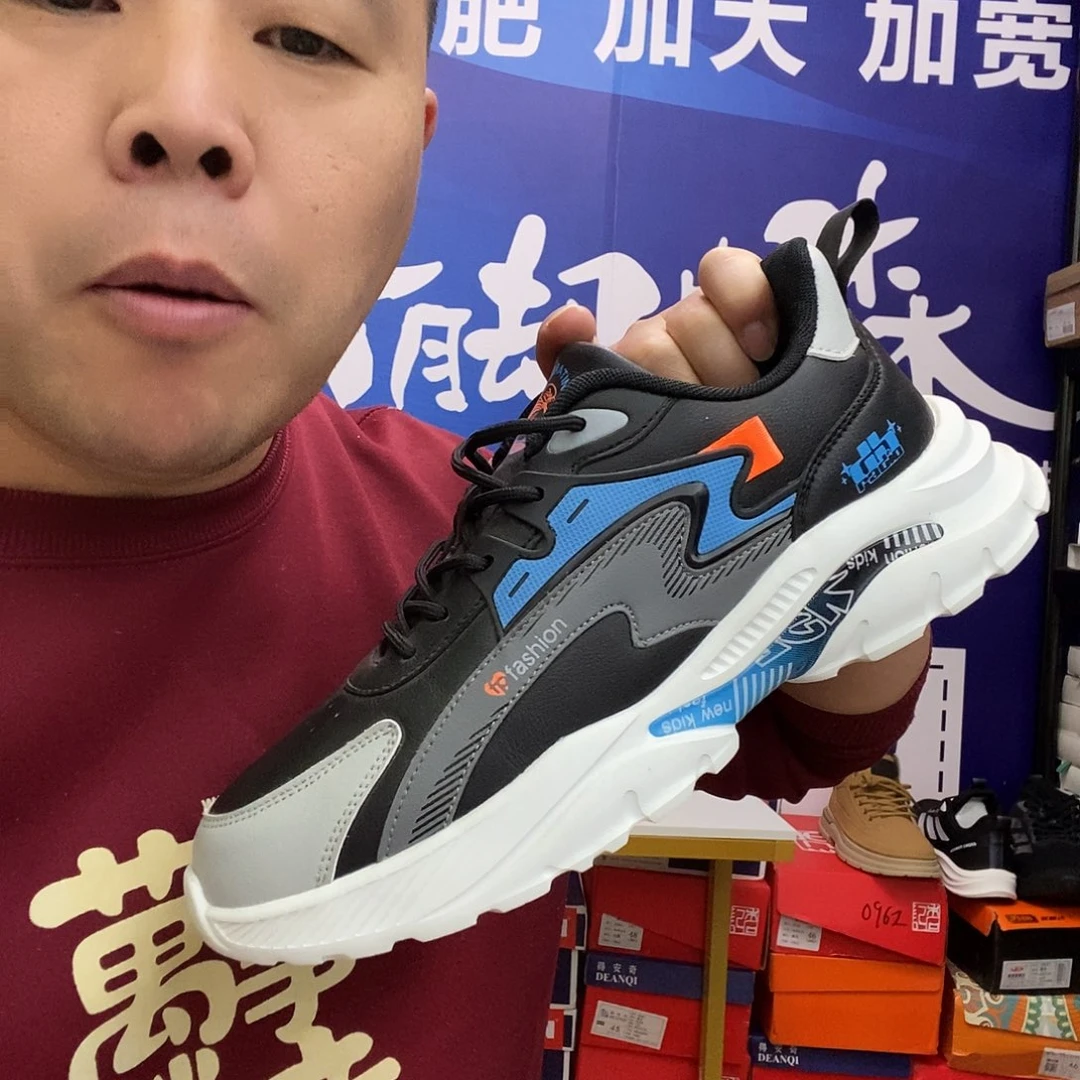 45 44脚可用冬季防寒保暖