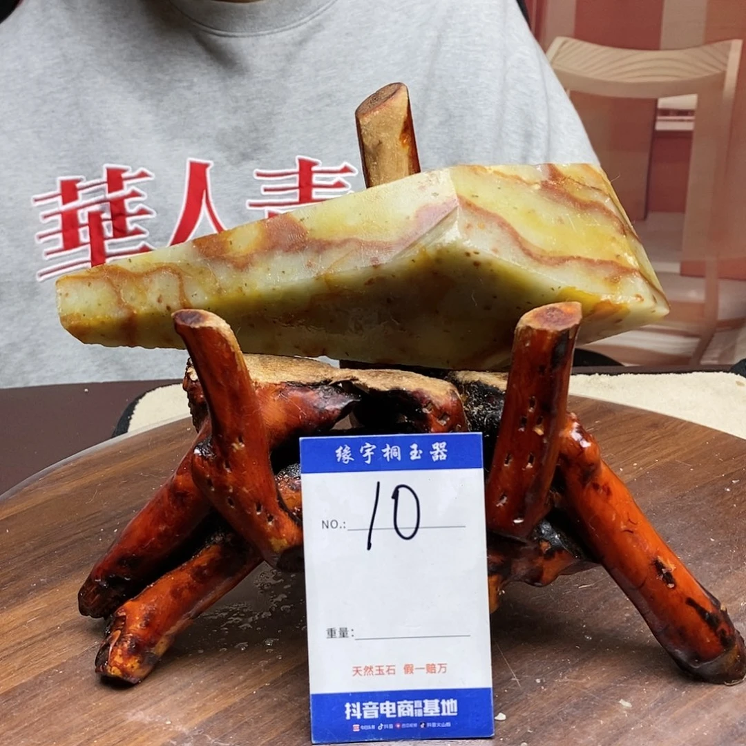 蛇纹石玉原石未镶嵌