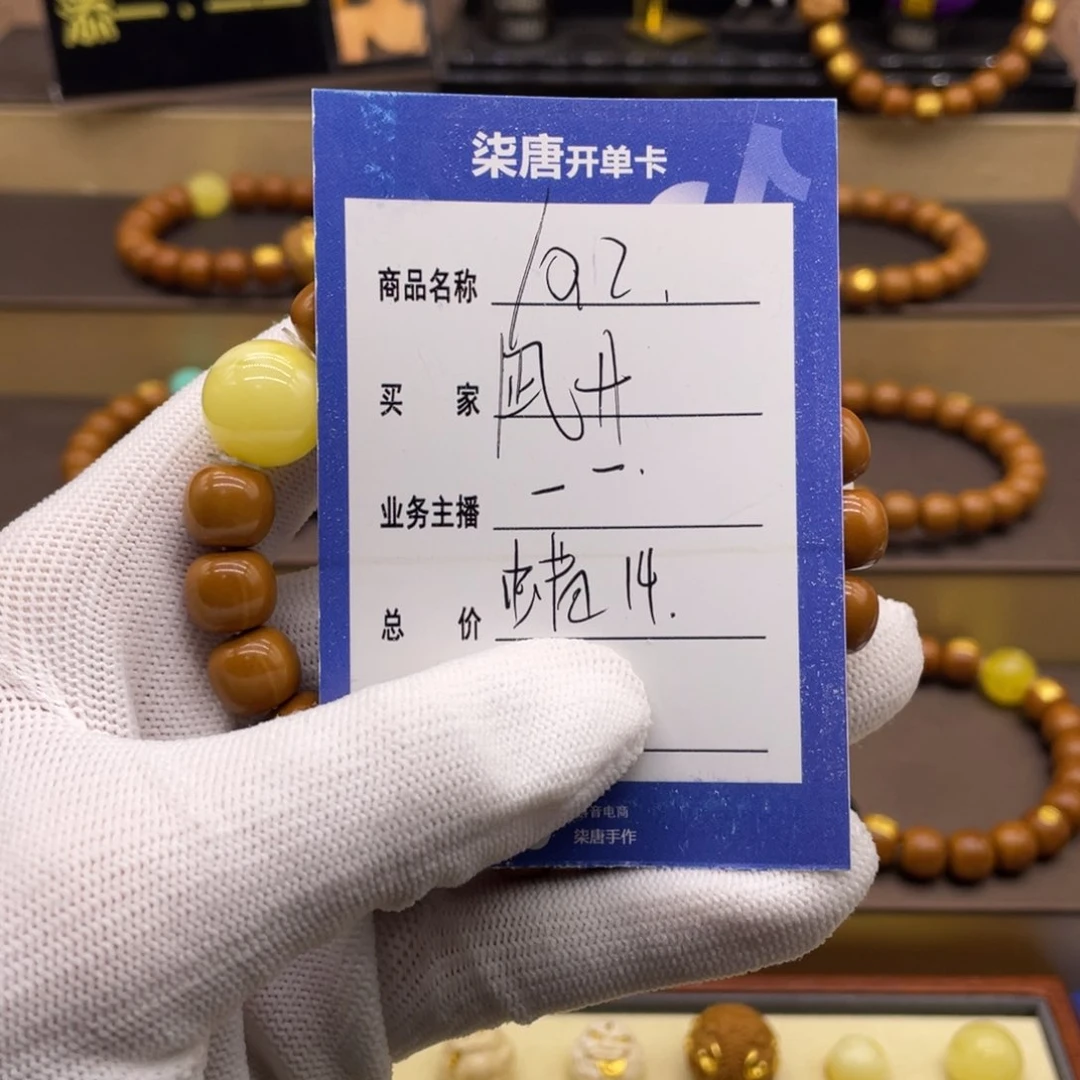 猴头核桃吊坠凪*1家企业