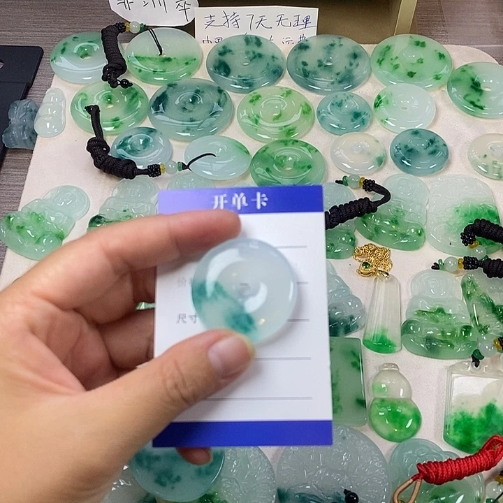 翡翠未镶嵌颈饰平安扣