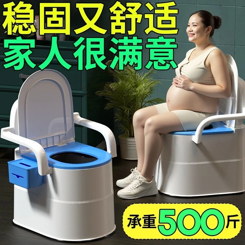 老年人马桶坐便器可移动成人孕妇室内防臭便盆家用移动坐便马桶