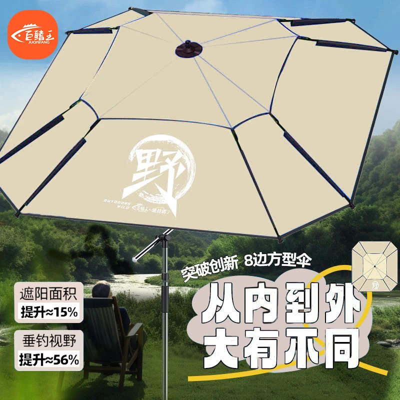 钓鱼遮阳伞钓伞2025新款钓鱼专用雨伞户外露营伞钓鱼新型遮阳伞