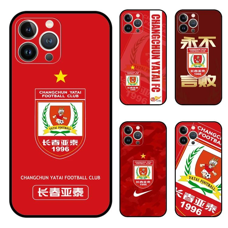 长春亚泰手机壳全包硅胶适用苹果iPhone15plus华为p60小米14红米