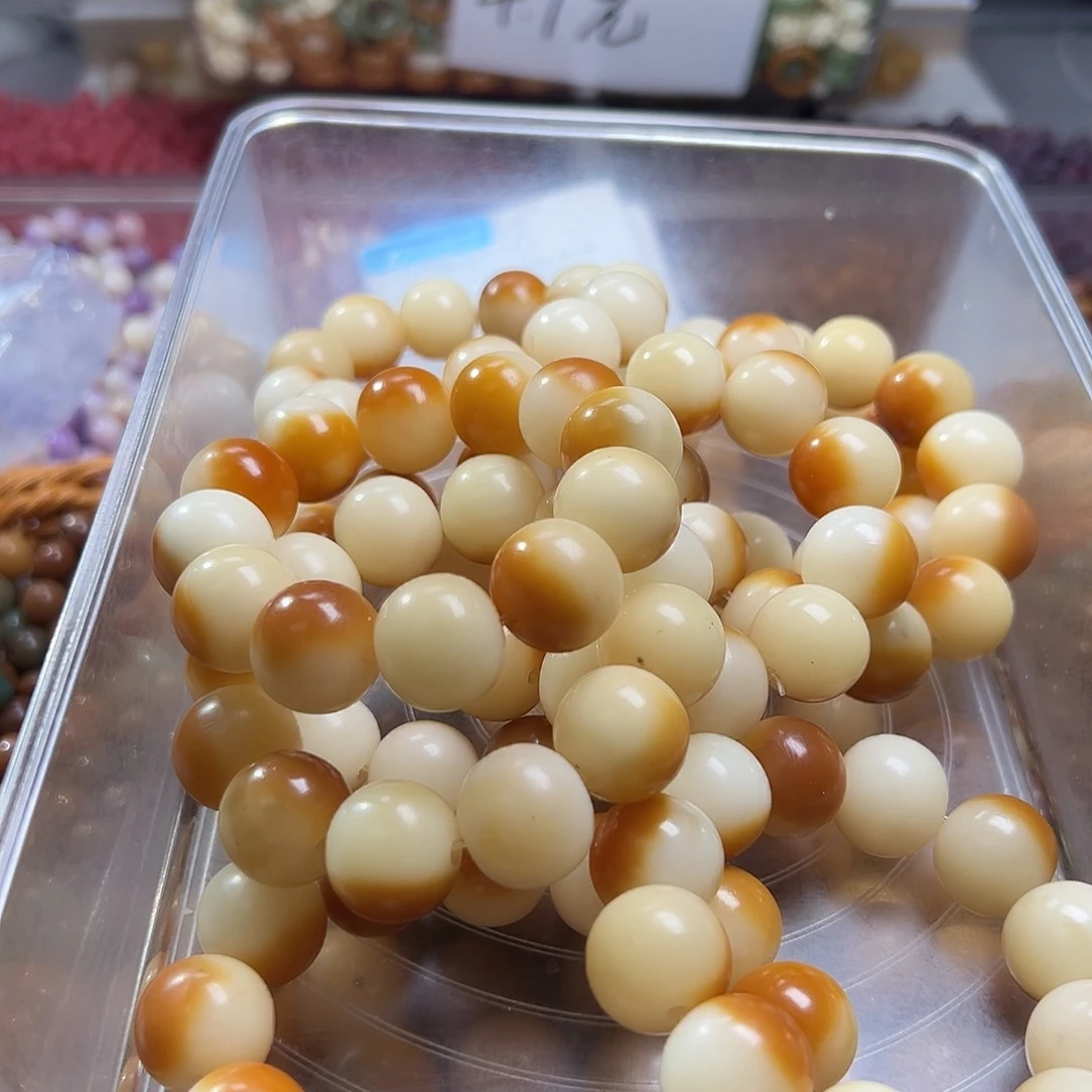 菩提根/象牙果吊坠第****狱9串瑕疵珠