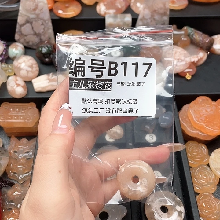 合金颈饰玛瑙/玉髓希****好