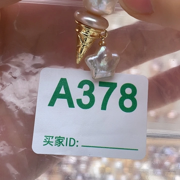 淡水珍珠天然珍珠。  漏 漏 漏未镶嵌