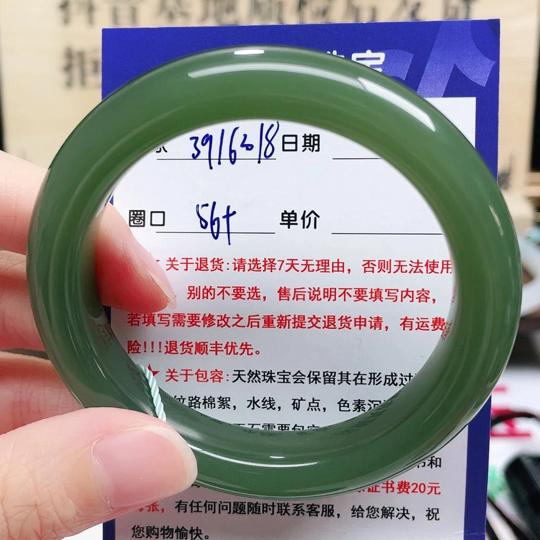 未镶嵌手镯和田玉
