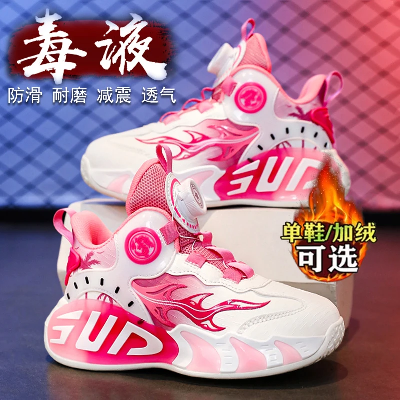乔/丹断码女童鞋冬季新款儿童皮面软底篮球鞋女孩加绒保暖运动鞋