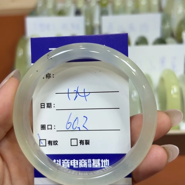 未镶嵌岫玉手镯天然