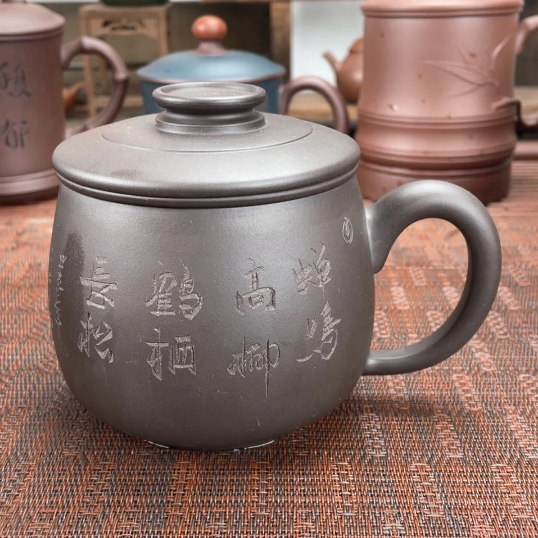 【闪购商品】紫砂茶杯宜兴原矿紫砂盖杯微瑕