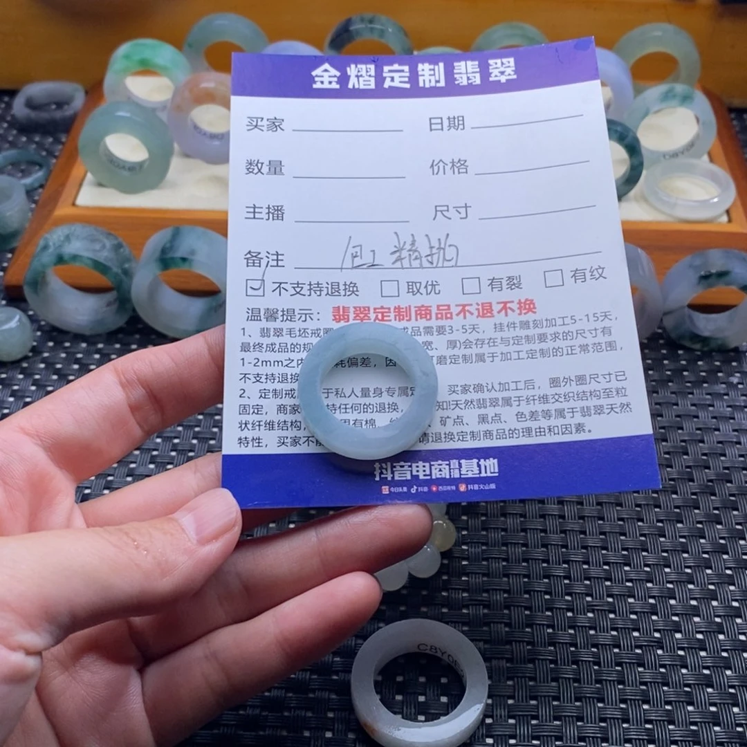 定制翡翠未镶嵌花*花戒指