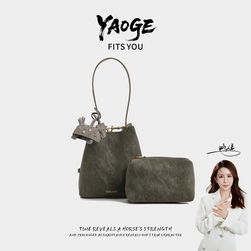 【遥哥定制】轻奢时尚百搭女包单肩斜挎包女水桶包女通勤包M598