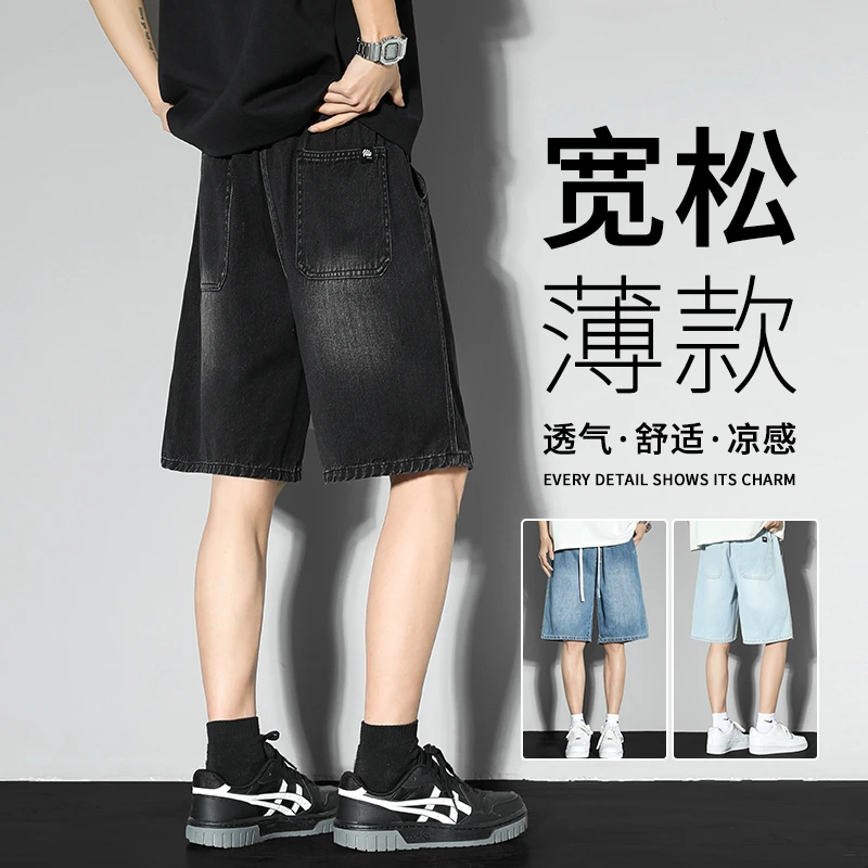 牛仔短裤男潮流美式黑色直筒裤夏季新款宽松直筒休闲裤D02-7