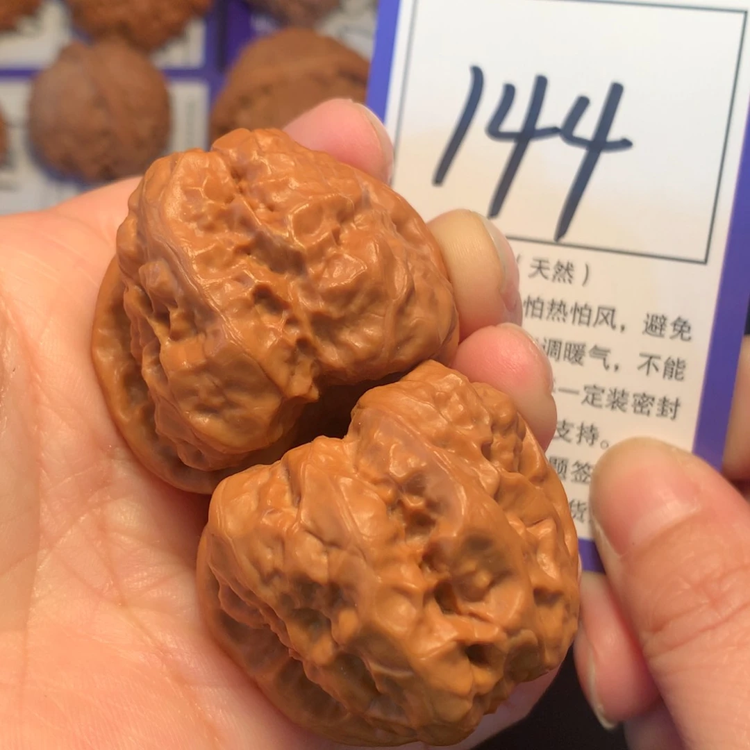 文玩核桃吊坠144蛤蟆3.9