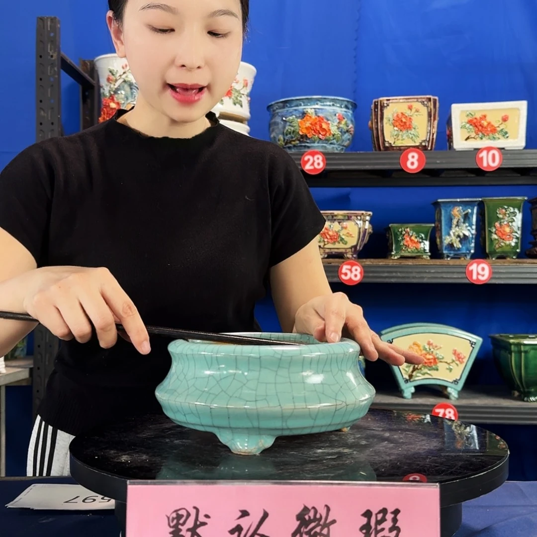 5997石湾微瑕外口18内深6