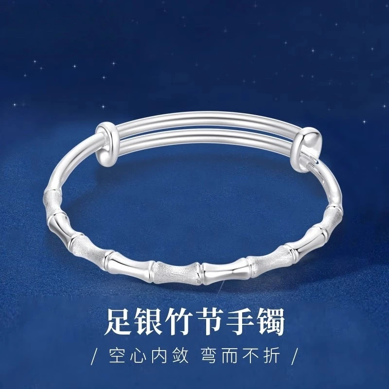 足银手镯 竹节银手镯足银999推拉实心年轻款520母亲节送女友礼物