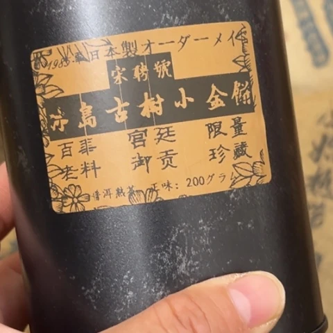 迎***松吊坠柏香籽/百香籽