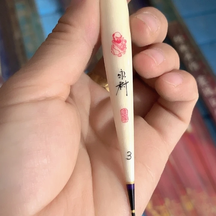 3。