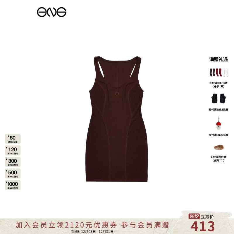 【ENG】EXPLORE NAVIGATE GENERATE ENG 针织刺绣logo短裙连衣裙