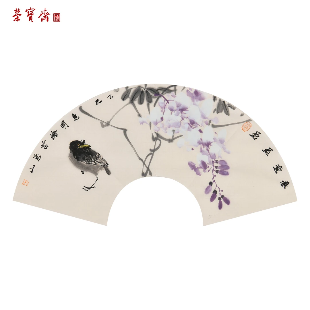 早14（F32755）《春意盈盈》书画 纸本 60×20cm