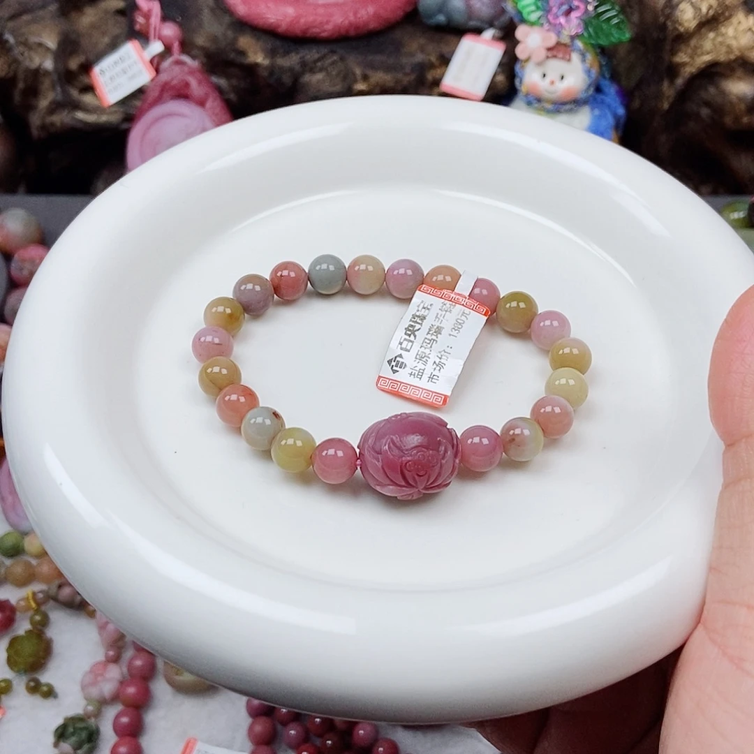 未镶嵌石英质玉（盐源）珠宝半成品