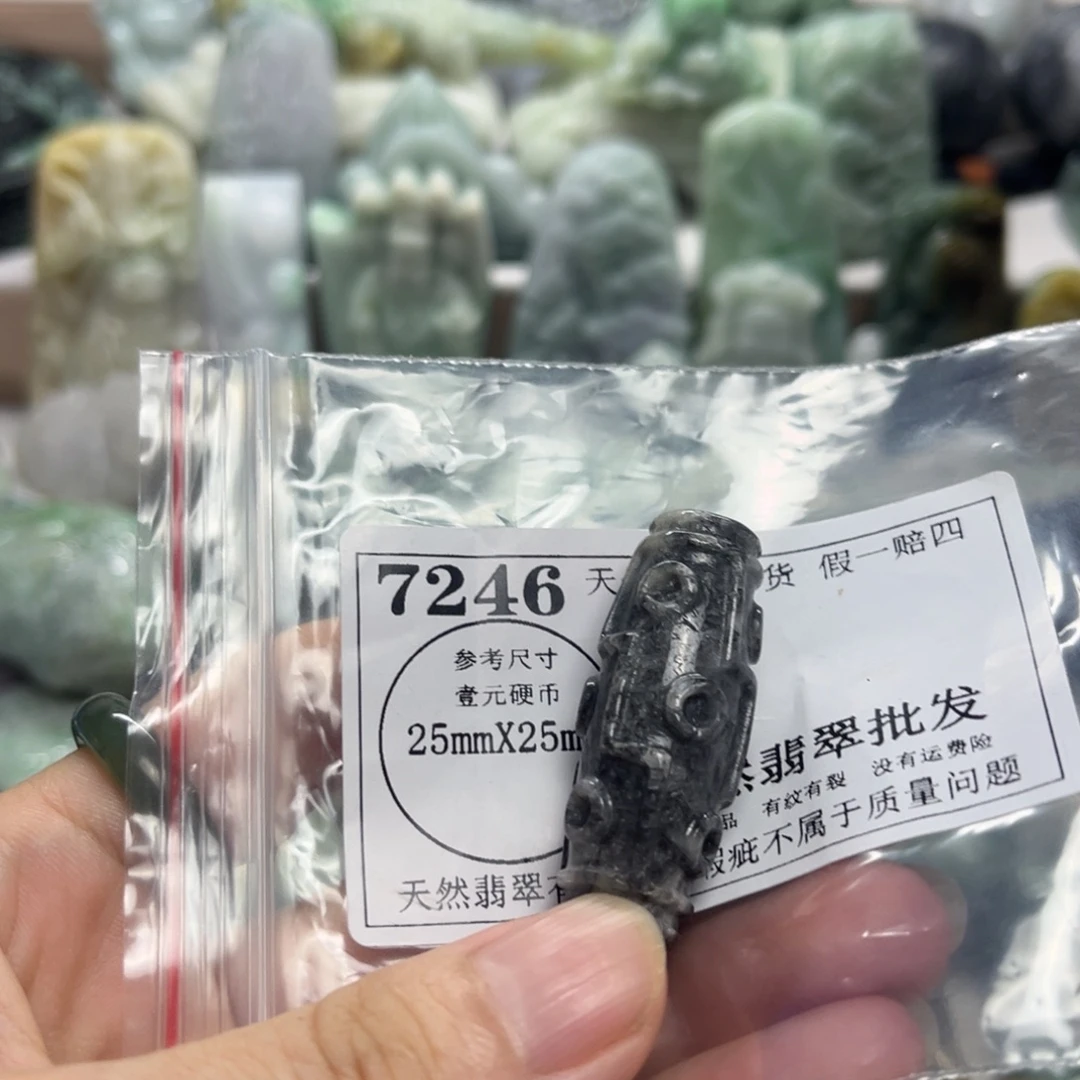 颈饰未镶嵌翡翠7246瑕疵