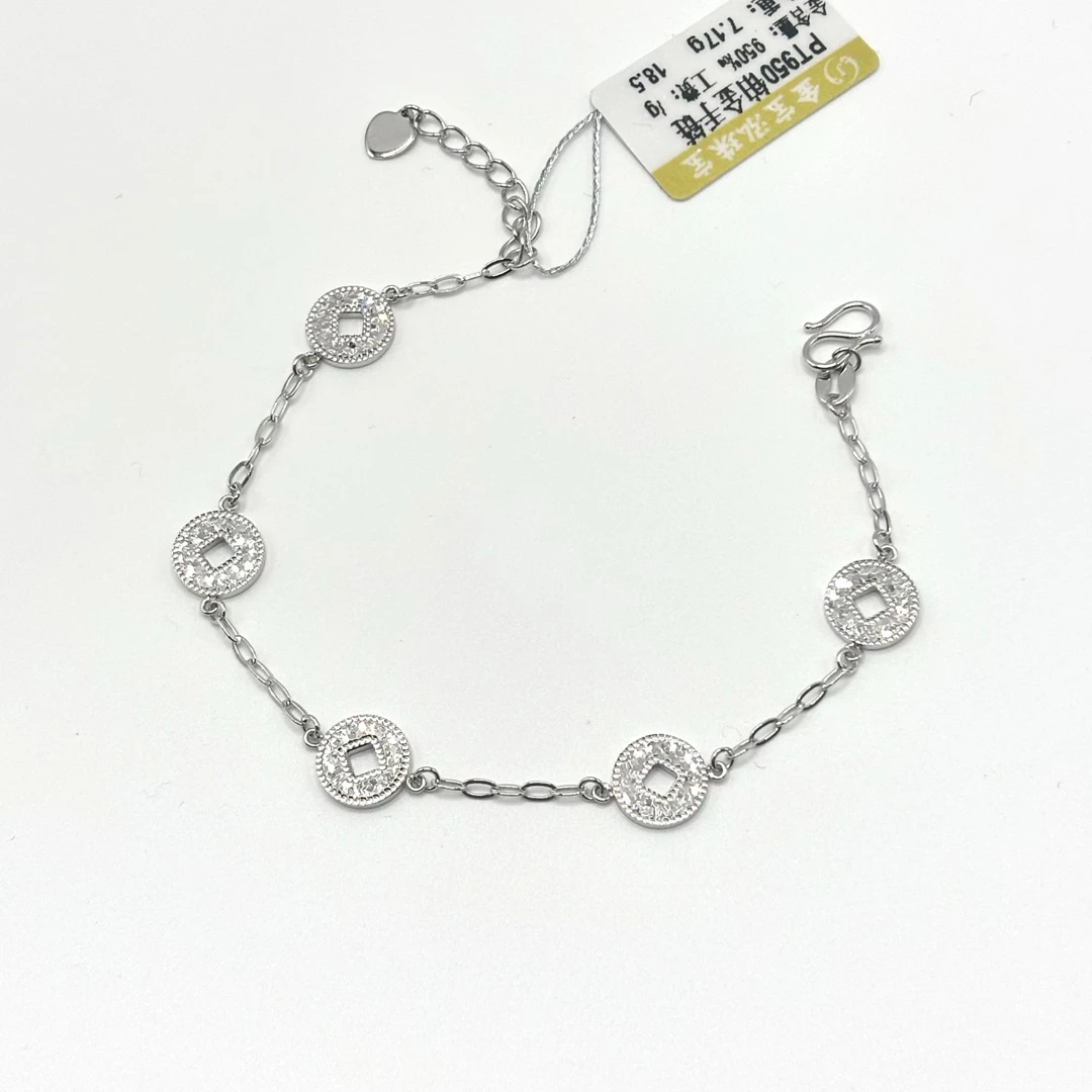 铂金PT950碎碎冰五钱币手链双面佩戴福气时尚大气