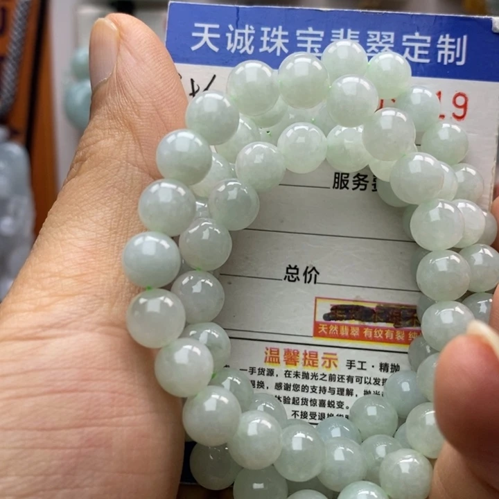 翡翠未镶嵌颈饰每天