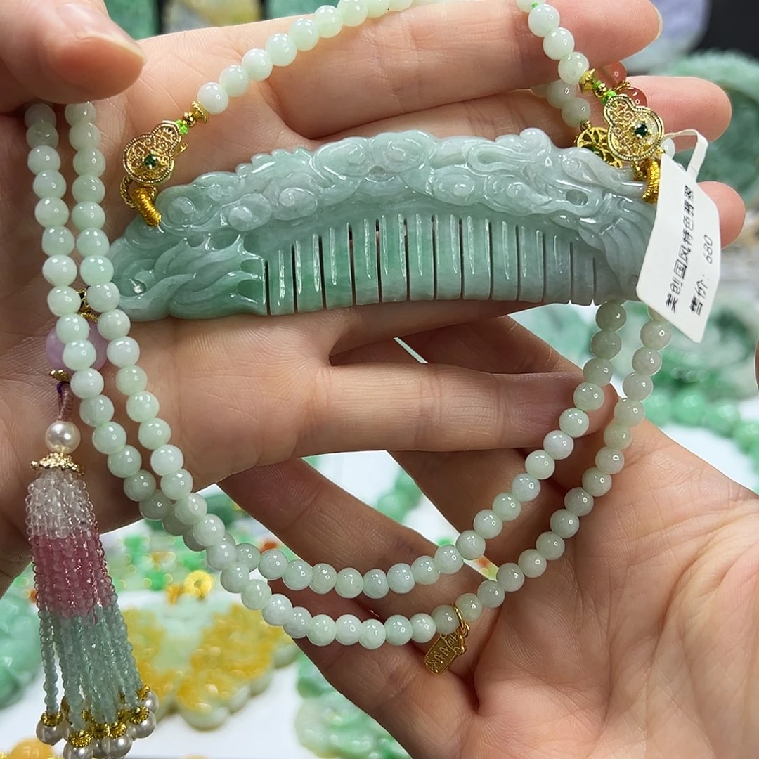 崔***奕翡翠未镶嵌颈饰吊坠