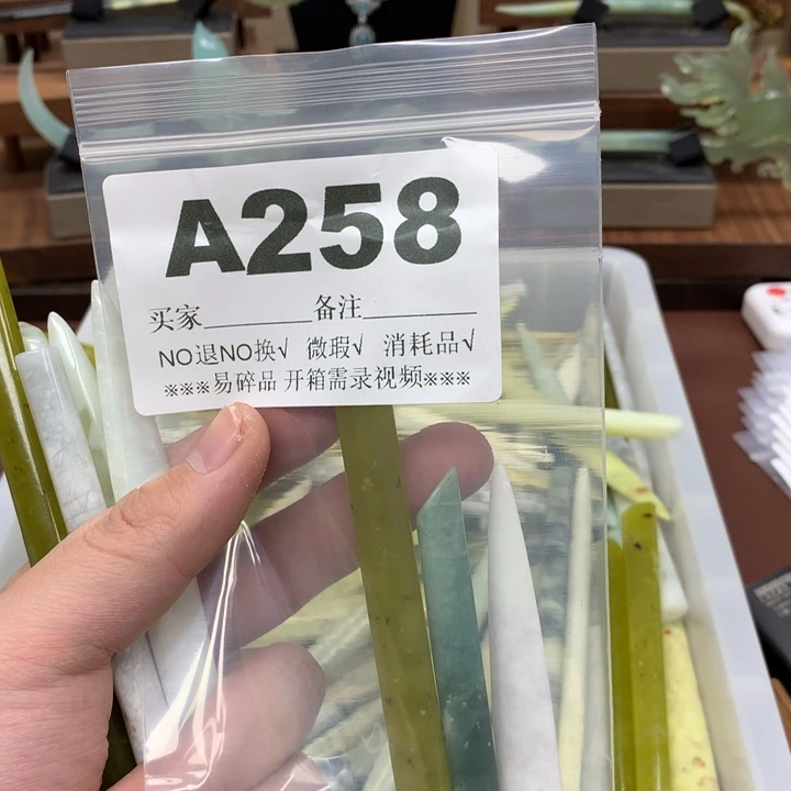 蛇纹石玉发饰合金殊*