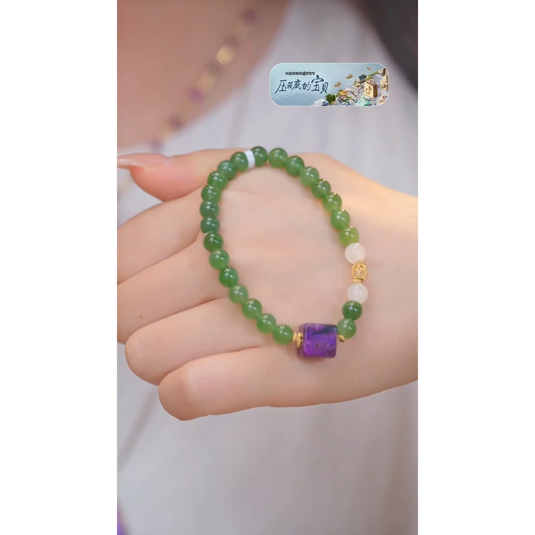 苏纪石（舒俱来）手链18K镶嵌多样性发@@P5373