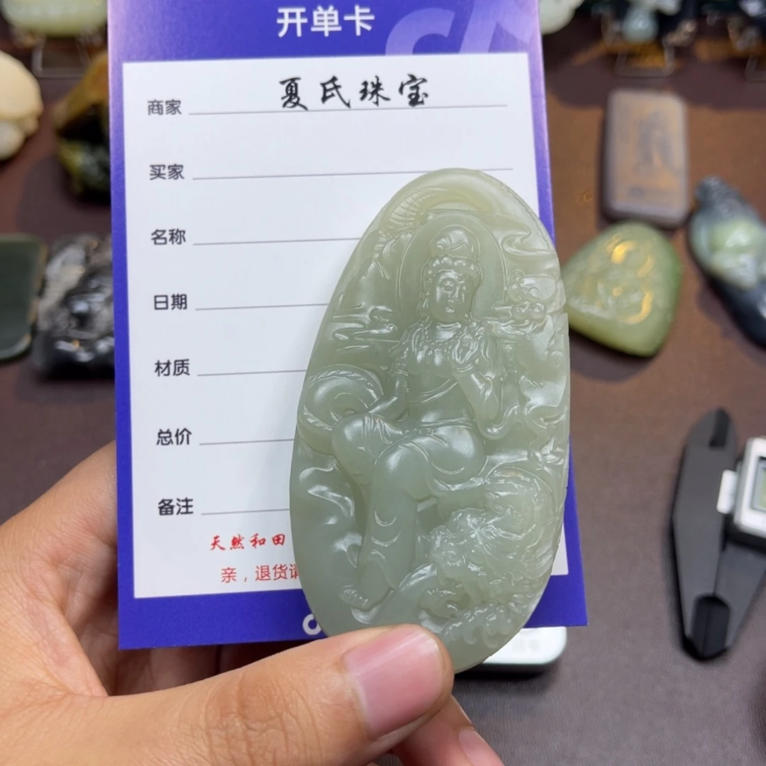 和田玉挂件未镶嵌东**望