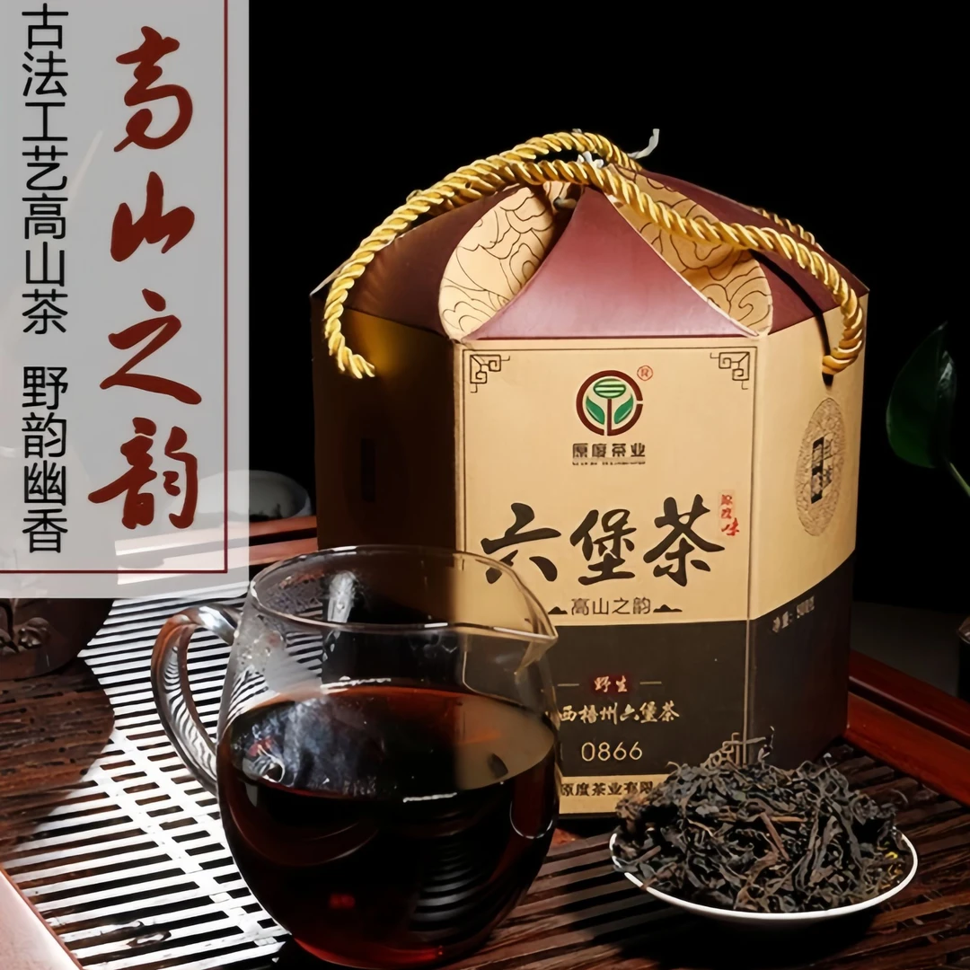 0866老六堡【高端原度牌】20年陈2005年上市高山野韵宾榔香~品鉴装