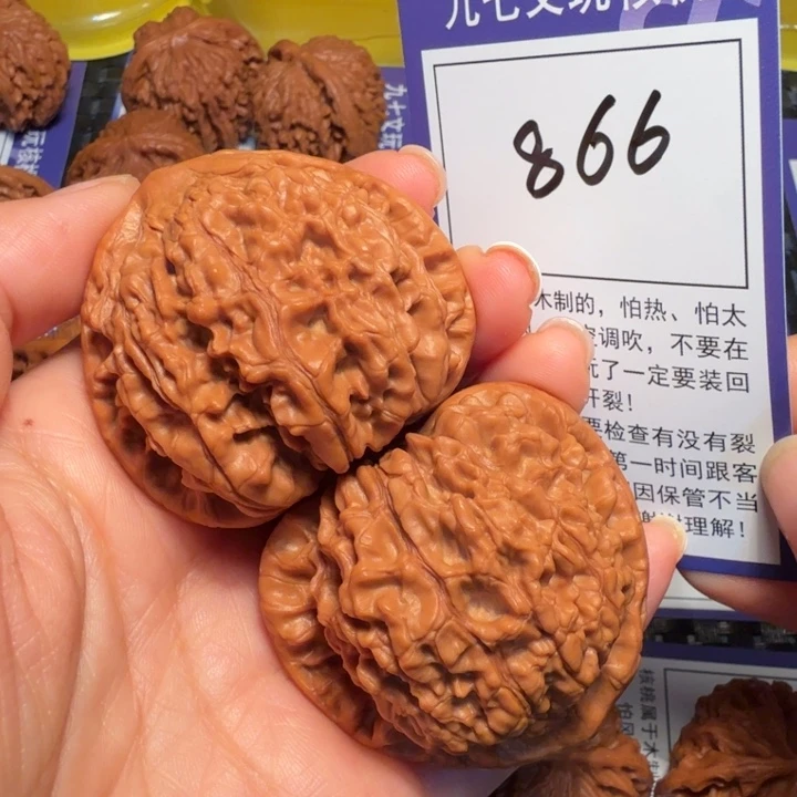 把件文玩核桃866官帽48