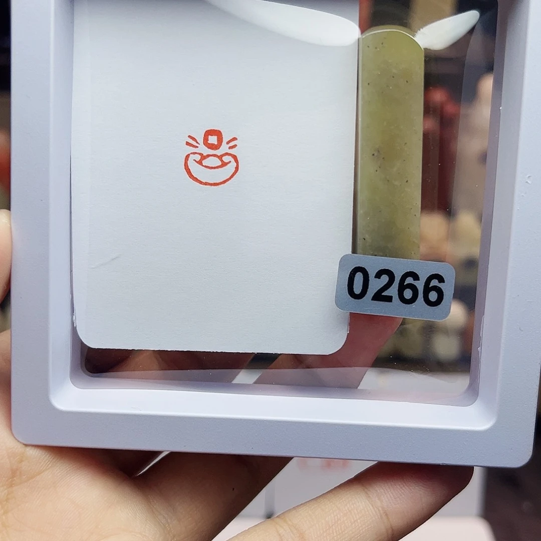 寿山石印石1.0小元宝 手工篆刻