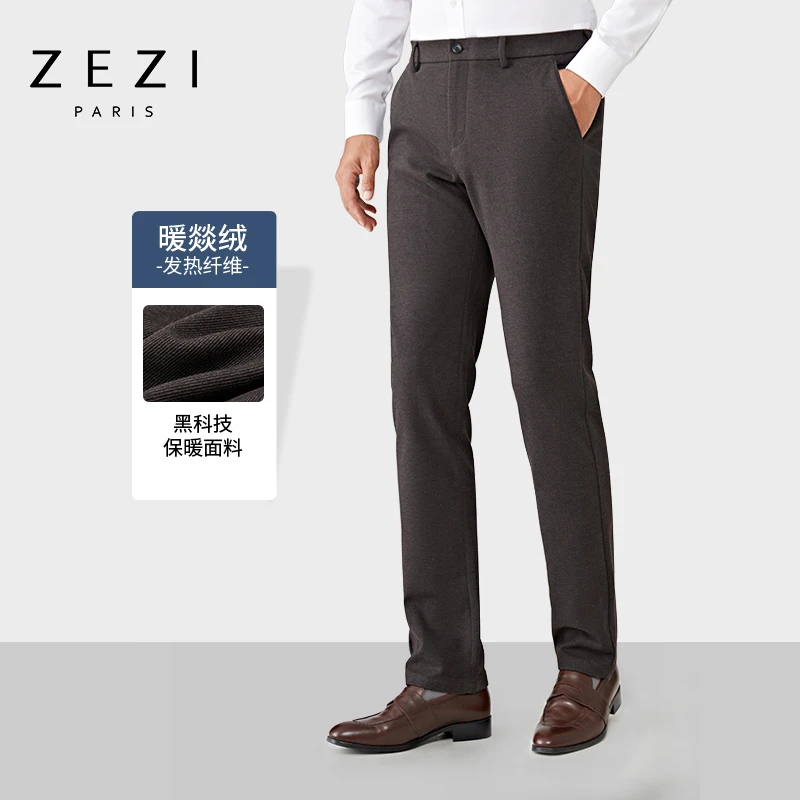 ZEZI老公福利 双面拉绒舒适弹 冬季男裤ZZP2023402