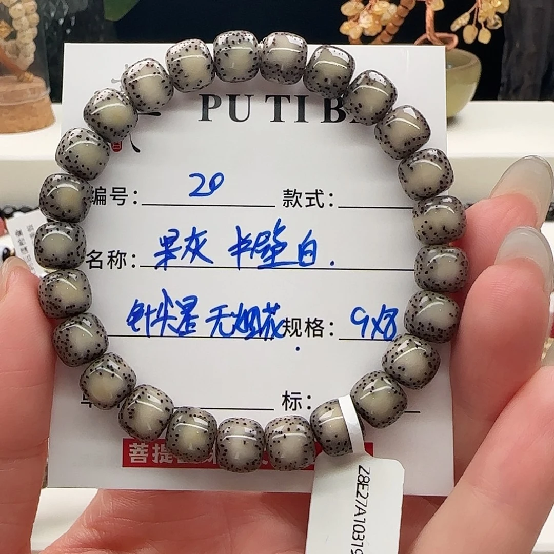 吊坠星月菩提星月