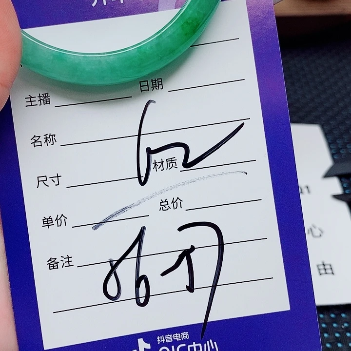 翡翠未镶嵌手镯（圆镯）