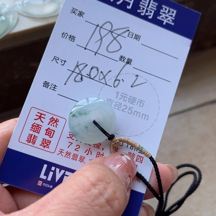 翡翠未镶嵌颈饰天然