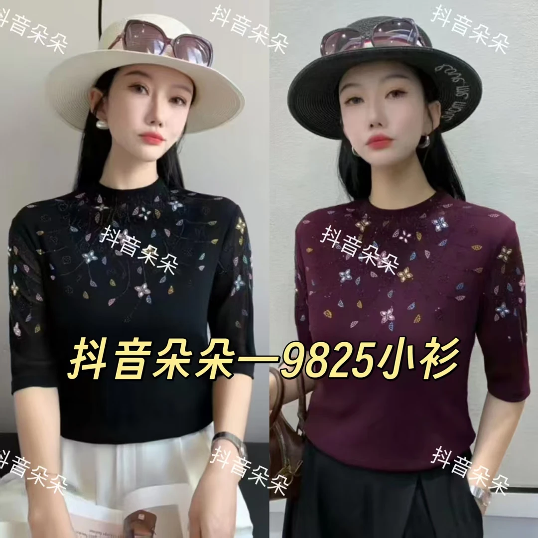 9825时尚彩色烫钻花中袖衫