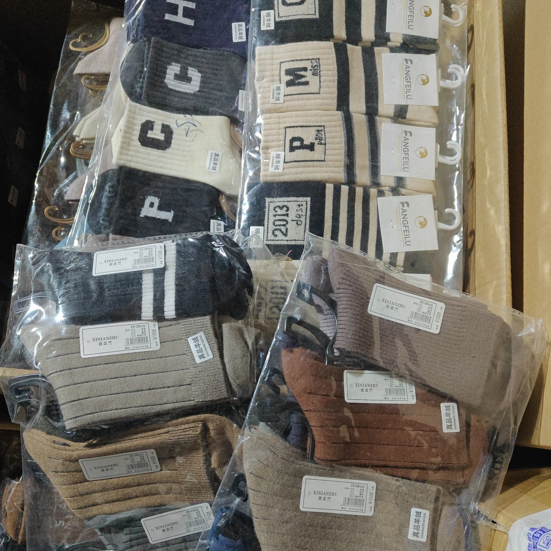 男女保暖羊绒毛棉双针休闲袜男女士袜子时尚中筒袜子