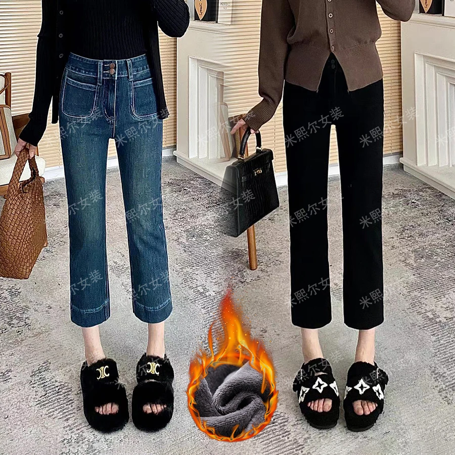 （青仓啦）加绒加厚3021 弹力设计感高腰牛仔裤直筒显瘦百搭2024