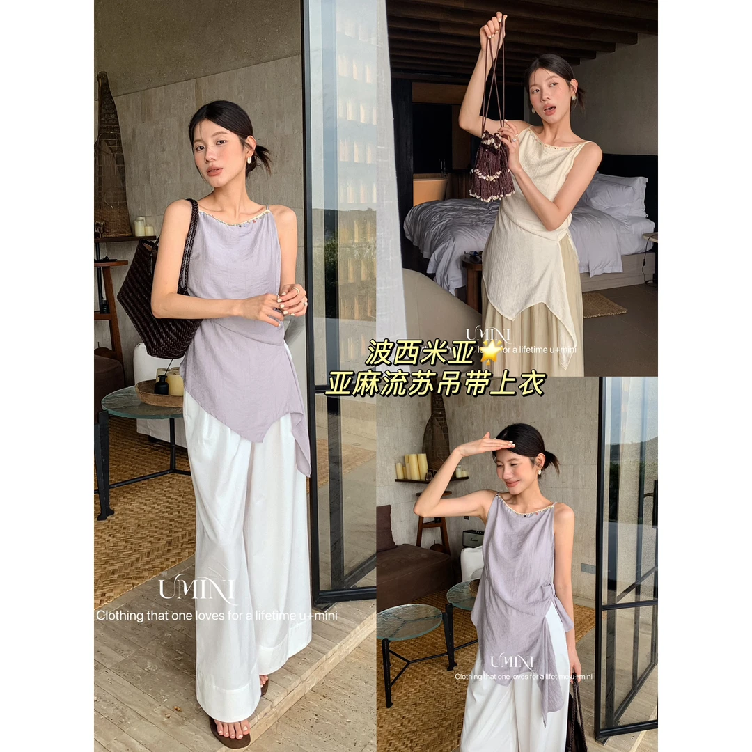 亚麻编织小流苏不规则收腰吊带背心外穿上衣夏季小衫