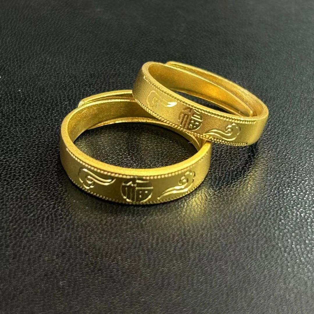 足金【黄金对戒】足金999结婚对戒礼物国潮新中式黄金水贝直播