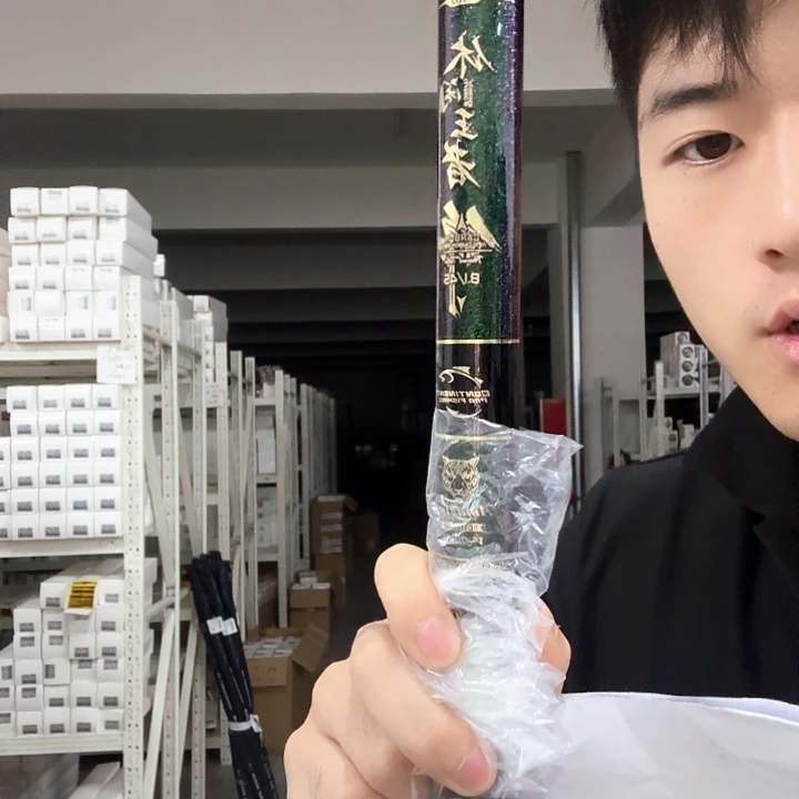 7.2m以上碳素休闲王者9米