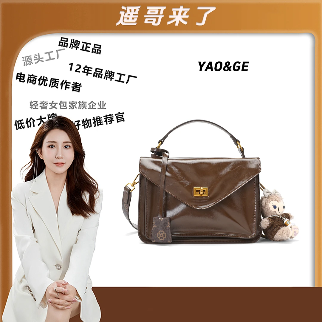 【遥哥定制】新款复古轻奢百搭时尚优质手提包软面单肩斜挎包-3241