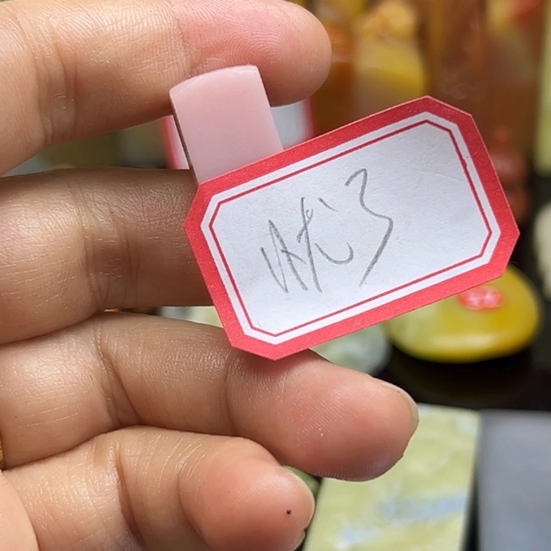 忧****印石昌化石有丝哈哈