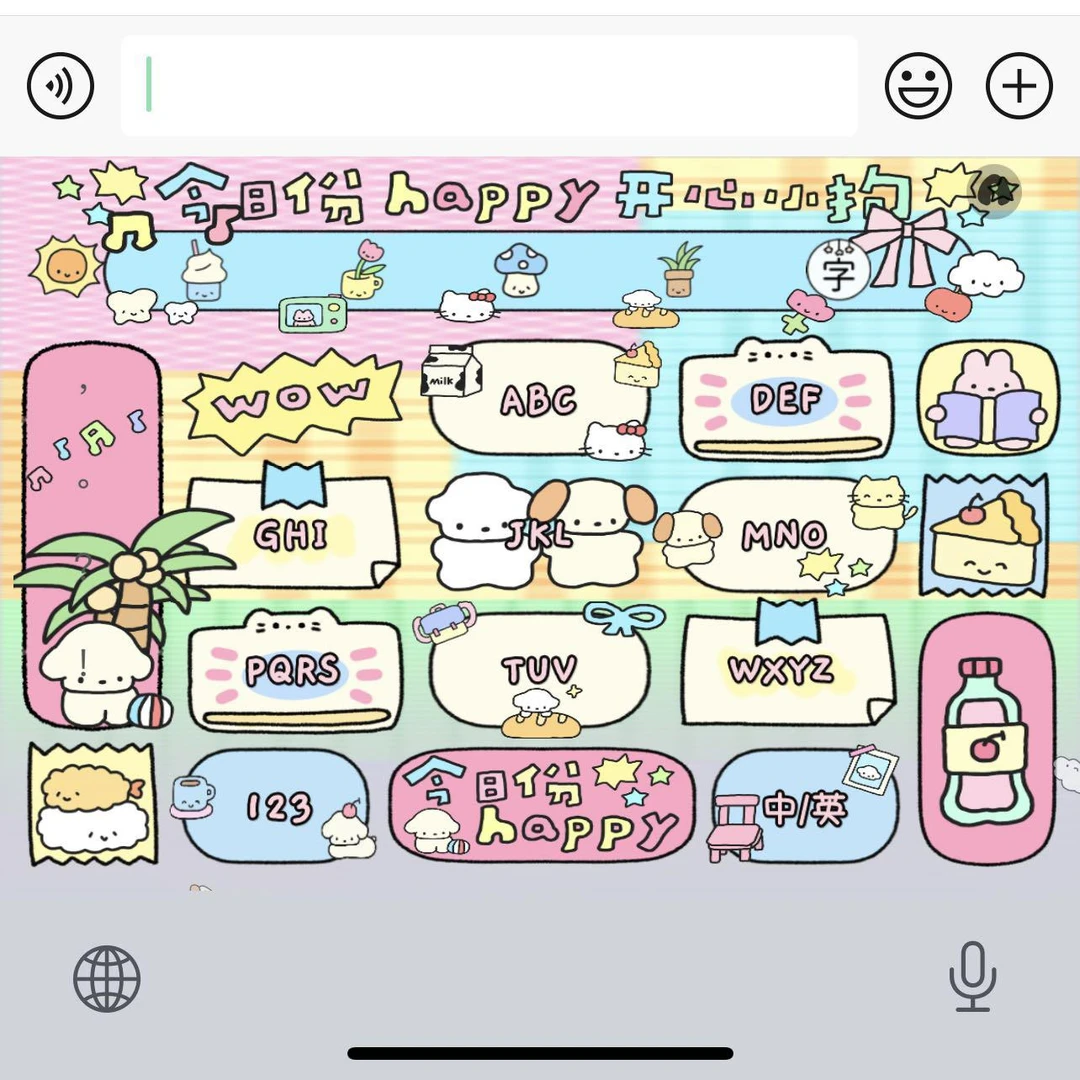 开心小狗苹果ios安卓百度输入法皮肤带漂浮键盘办公相关服务